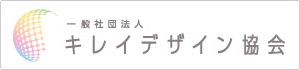日本アイブランディング協会